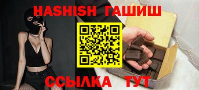 сатива Канаш