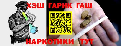 сатива Канаш