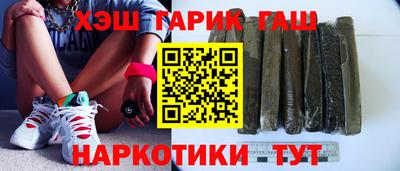 а пвп мука Камышлов