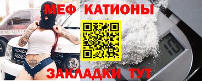 сатива Канаш