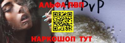 сатива Канаш