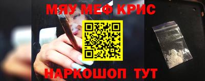 а пвп мука Камышлов