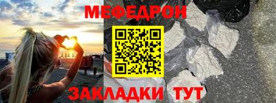 таблы Кандалакша