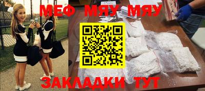 таблы Кандалакша