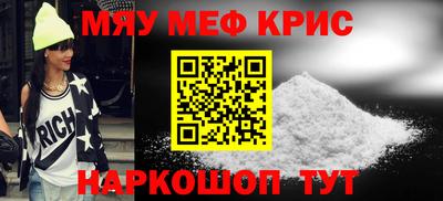 бутик Кинель