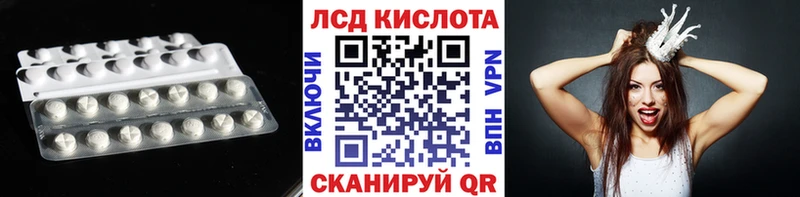 ЛСД экстази ecstasy  ссылка на мегу рабочий сайт  Людиново 