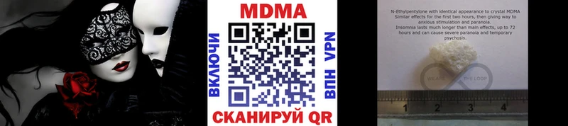 MDMA VHQ дарк нет Telegram Людиново