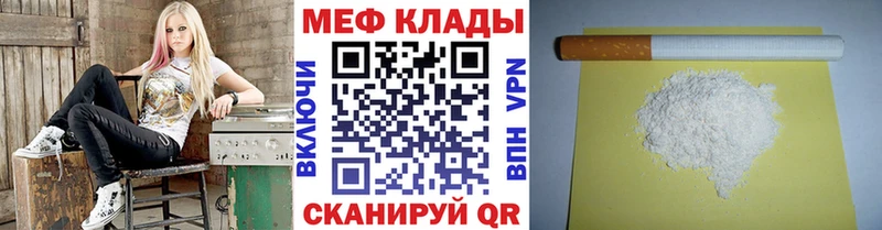 Меф  Людиново