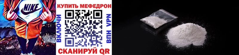 МЕФ mephedrone  сколько стоит  Людиново 