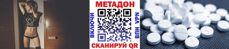 Метадон VHQ  Людиново 
