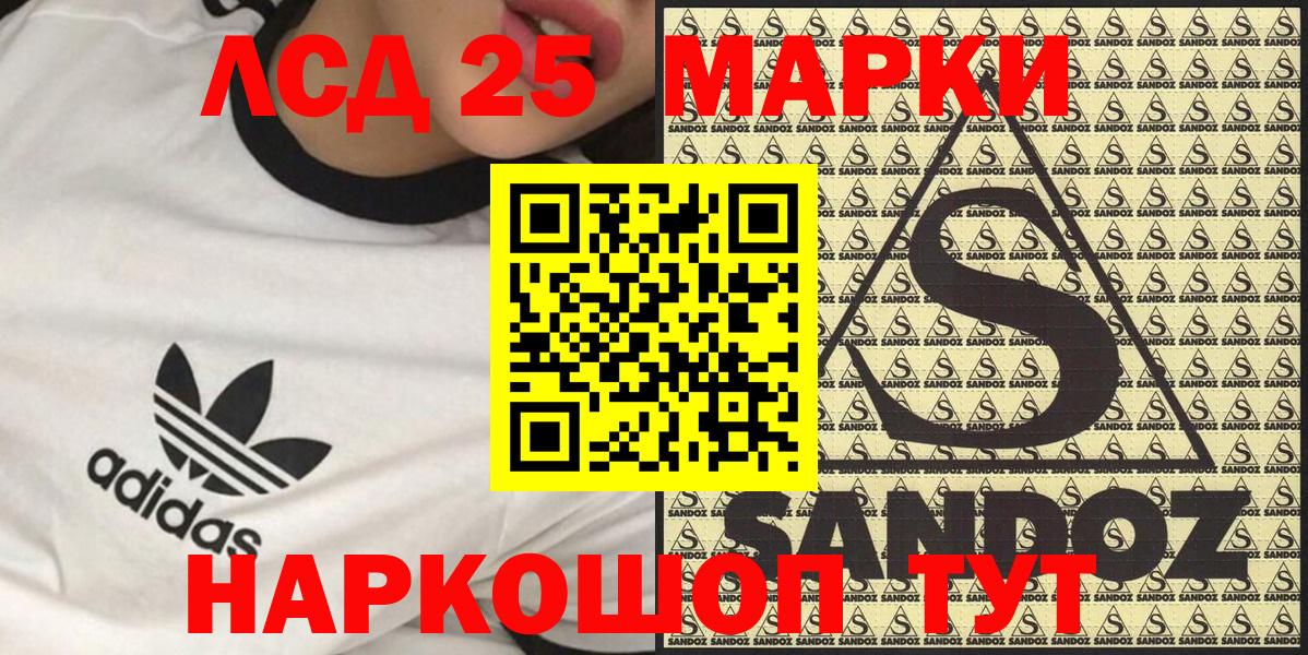 Марки N-bome  Вход с VPN  Людиново  Марки NBOMe 1,8мг 
