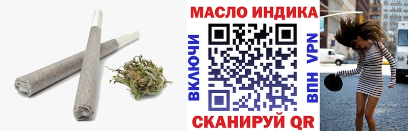 купить закладку  Людиново  Дистиллят ТГК концентрат 