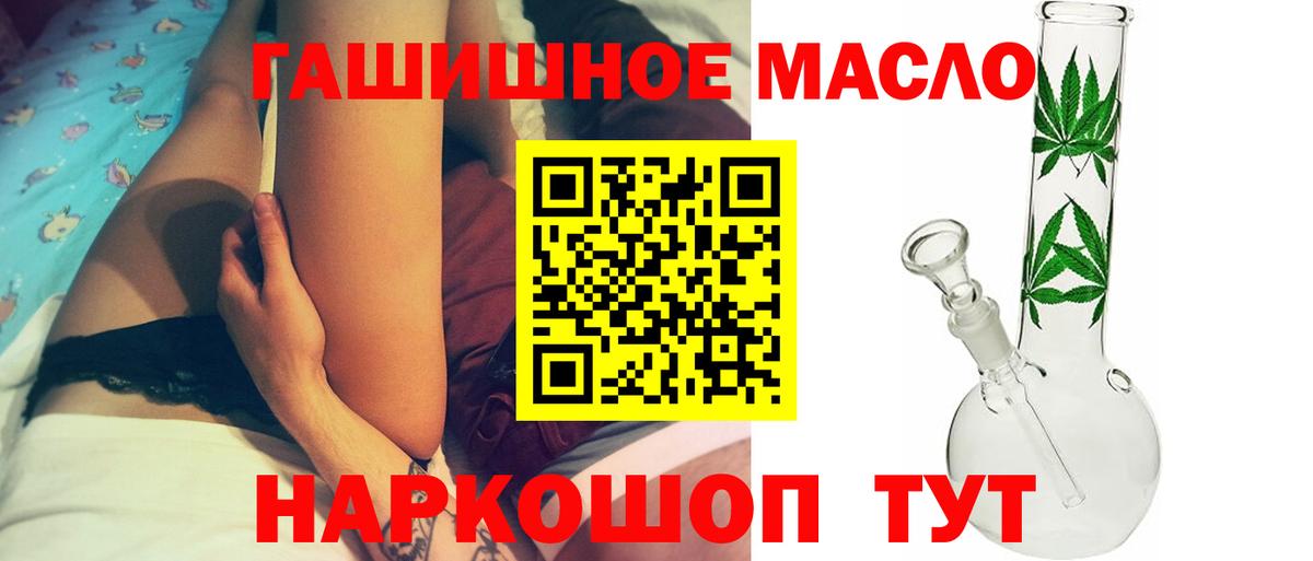 ТГК Wax Людиново