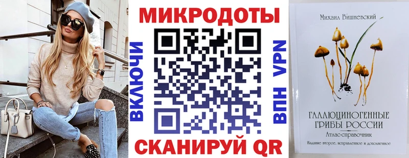 Галлюциногенные грибы Psilocybe  Людиново 