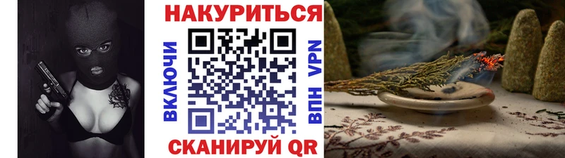 купить   Людиново  Конопля OG Kush 