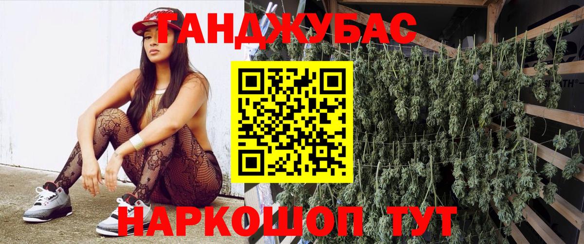 Бошки марихуана Bruce Banner  Марихуана LSD WEED  Людиново  Вход с VPN  Бошки марихуана Ganja 